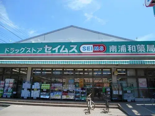 3LDK Bien immobilier Ville de Saitama, Préfecture de Saitama (6)
