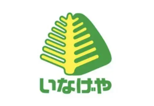 Akiya in 新座市