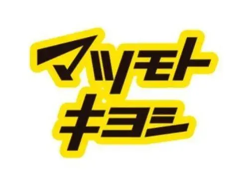 3LDK房产 新座市 埼玉县 (4)