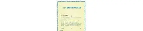 4LDK Kimitsu City Chiba Prefecture (26)
