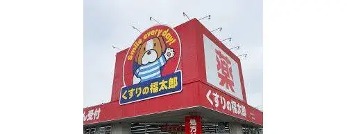 3LDK 市川市 千葉県 (20)