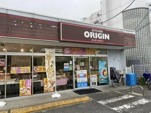 Propiedad 5LDK Ciudad de Funabashi Prefectura de Chiba (19)