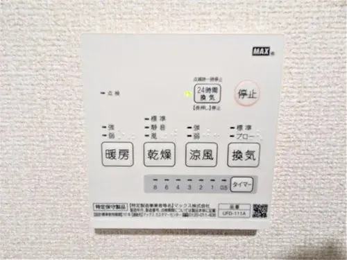 Propiedad 4LDK en la ciudad de Funabashi, prefectura de Chiba (20)