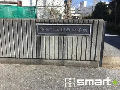 Préfecture de Chiba Ville d'Inzai 4LDK Propriété (10)