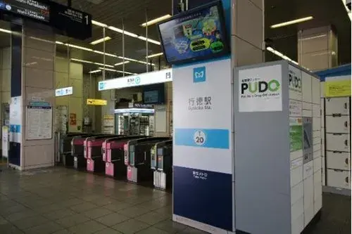 千葉県市川市2寝室物件 (6)
