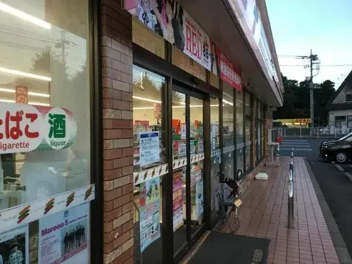 5LDK+S Property Chiba City Chiba Prefecture (20)