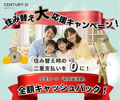 4LDK Property Chiba City Chiba Prefecture (13)