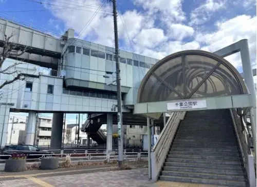 4LDK Property Chiba City Chiba Prefecture (15)
