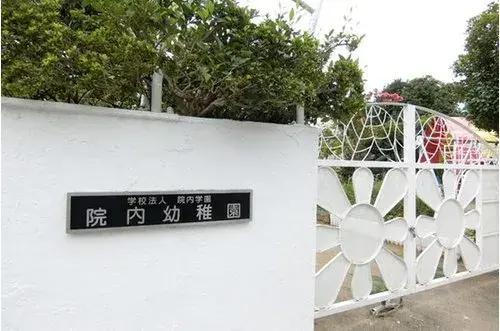 4LDK Property Chiba City Chiba Prefecture (10)