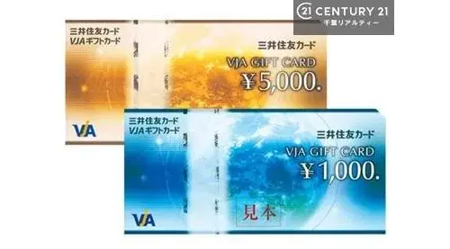 5LDK物件 佐倉市 千葉県 (21)