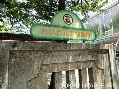 4室2厅加储藏室房产 江东区 东京都 (16)