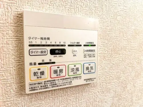 4LDK Property Musashimurayama City Tokyo (16)