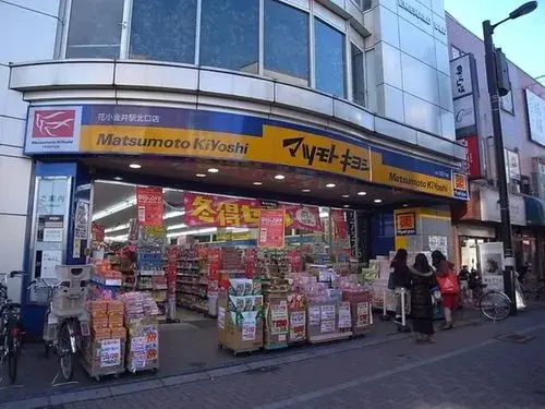 4LDK Property Kodaira City Tokyo (12)