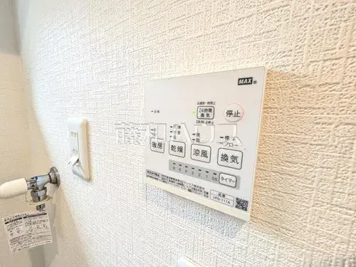 3LDK+S Ciudad de Hino, Tokyo (24)