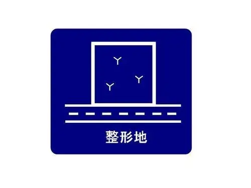 Tokyo Edogawa-ku Bien immobilier 4DK (7)