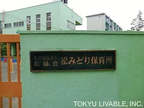 4LDK Ciudad de Yokohama Prefectura de Kanagawa (19)