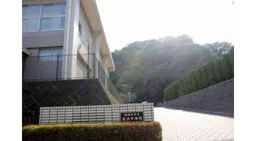 Akiya in يوكوسوكا