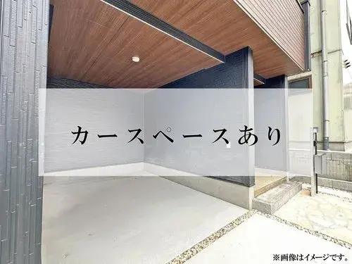 2LDK+S物件 横須賀市 神奈川県 (4)