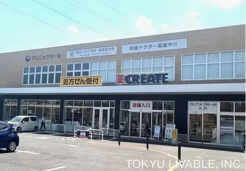 Propiedad 2LDK+S Ciudad de Kawasaki Prefectura de Kanagawa (19)