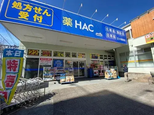 4LDK Yokohama City Kanagawa Prefecture (19)