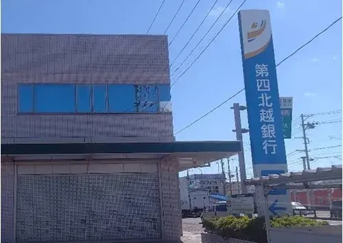 Propiedad 4LDK Ciudad de Niigata Prefectura de Niigata (42)