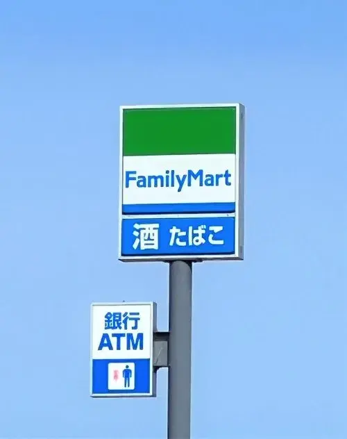 4LDK物件 新潟市 新潟県 (17)