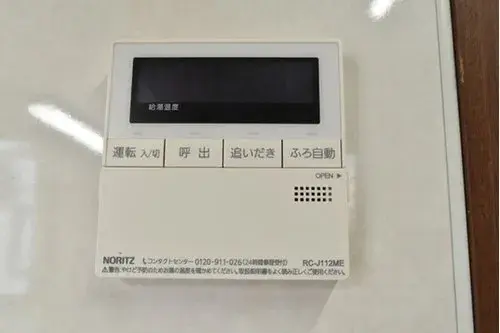 8LLDDKK Ville de Nagaoka Préfecture de Niigata (32)