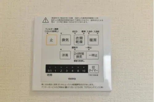 8LLDDKK Ville de Nagaoka Préfecture de Niigata (33)