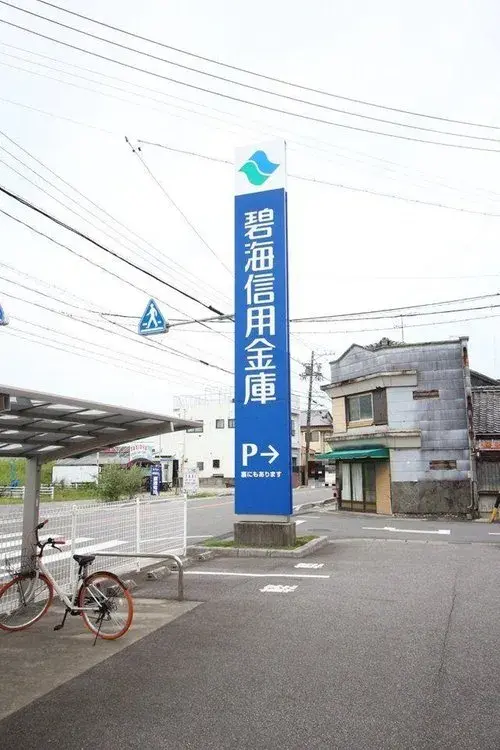 3LDK Ville d'Okazaki Préfecture d'Aichi (14)