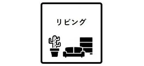 4LDK Ville de Toyohashi Préfecture d'Aichi (11)