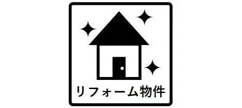 4LDK Ville de Toyohashi Préfecture d'Aichi (24)