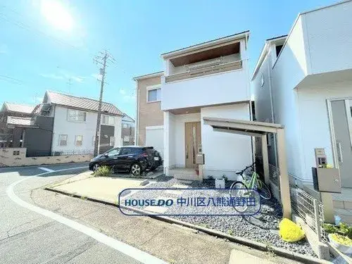 Akiya in Nagoya