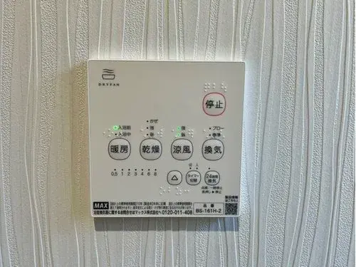 3LDK Ville de Kitanagoya Préfecture d'Aichi (19)