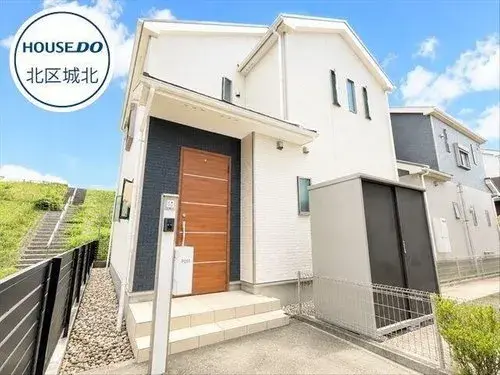Akiya in Nagoya
