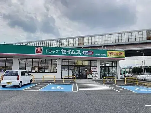 4LDK+S Propriété Ville de Tokai Préfecture d'Aichi (22)
