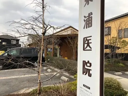 Bien immobilier 4LDK à Higashiura, Préfecture d'Aichi (6)