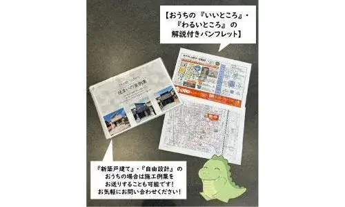 4LDK Konan City Shiga Prefecture (20)