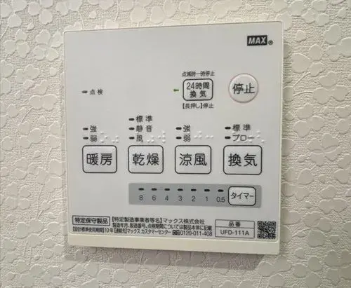 Propriété 3LDK, Ville de Maizuru, Préfecture de Kyoto (16)