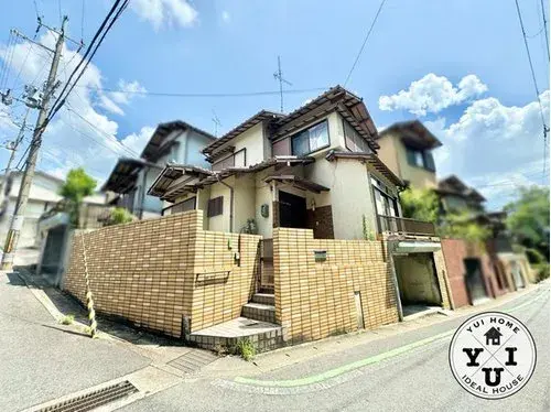 Akiya in Uji