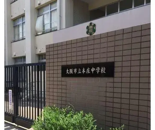 3LDK Property Osaka City Osaka Prefecture (17)