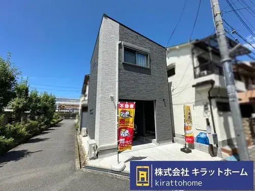 Akiya in Yao