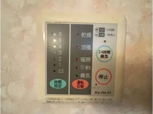 [4LDK+S房产]
东大阪市 大阪府 (18)