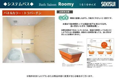 4LDK Tadaoka-cho Prefectura de Osaka (16)