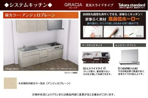 4LDK Tadaoka-cho Prefectura de Osaka (10)