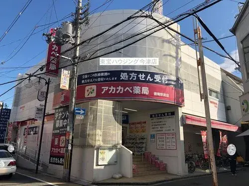 3DK Property Osaka City Osaka Prefecture (17)