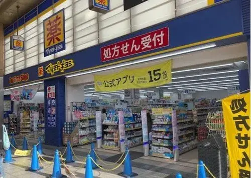 7LDK+S Property Osaka City Osaka Prefecture (24)