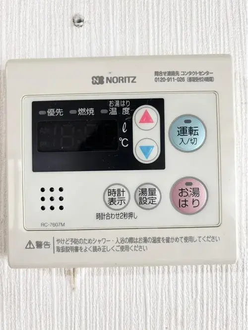 4DK Property Habikino City Osaka Prefecture (15)
