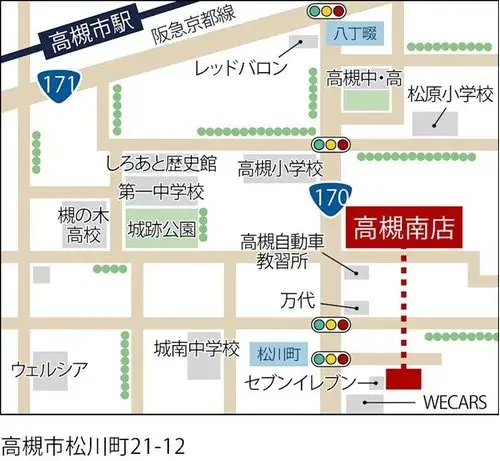 عقار 4LDK Shimamoto-cho, Mishima-gun, Osaka (10)