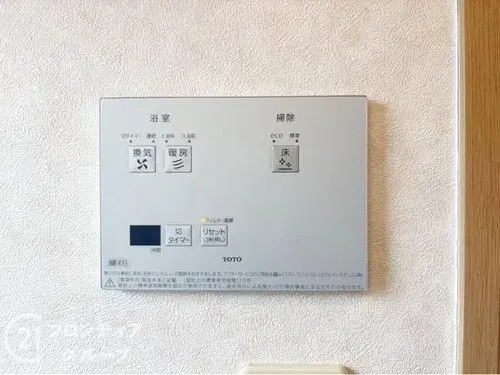 4LDK Property Akashi City Hyogo Prefecture (27)