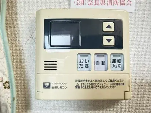 5LDK عقار Kamimaki-cho Nara Prefecture (19)